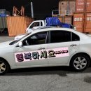 영중동