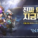 달빛게임즈 이미지