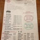 고반식당수원 이미지