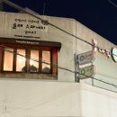 봉대박스파게티 구미원평점 이미지