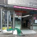 명동화장품 - 중구 명동10길 31 | 명동화장품