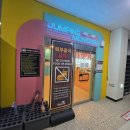 점핑몬스터 운정직영점 | 파주 운정 키즈카페 점핑몬스터 파주운정점 내돈내산 후기
