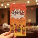 한울소리 이미지