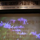 겨울문학제 이미지