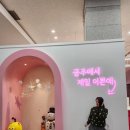 아이와 함께 가기 좋은 공주박물관 후기 무료 관람