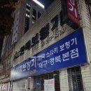 한독보청기 이미지