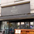 맑은사람 | 신림 야장 술집 안주가 대박인 맑은 시간 후기