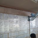 미가 대구탕 이미지