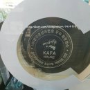 백제수족관 - 송파구 오금로 202 | 백제수족관