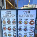 신세계중식당나주 | [나주 빛가람동]점심탕수육 5천원! 크림짬뽕으로 유명한 신세계 중식당 후기