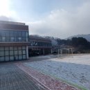 홍천 용수리 해밀학교