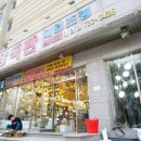 대일조명 이미지