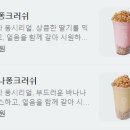 애드크러시