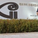 앞개포구 이미지