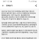 비타민의원 이미지