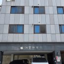 서호동-51 네이버블로그