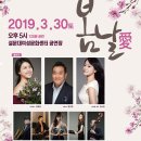 봄날애 콘서트 이미지