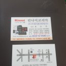대영보일러 이미지