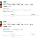 지연닭발 이미지