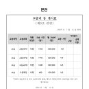 김민경국어2관학원