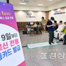 울산광역시 남구 신정1동 행정복지센터 이미지