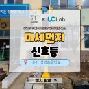 성덕초등학교 이미지