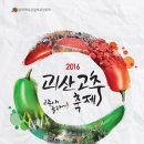 이평종합복지회관 이미지