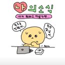 우람한의원 | 일이 바빴다는 핑계로(5월부터 7월까지 한큐에 정리하기) 2편 [完](라움 야외예식장, 부산파라다이스...
