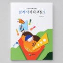 클래식기타 시작반(기초) | 같은 가격대 클래식기타 세 브랜드, 어디서 갈리는지 항목별로 짚어봤다