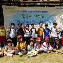 미래자연유치원 이미지