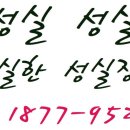 상주실버의료기 이미지