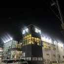 본가참숯석갈비 이미지