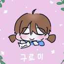 구르미스토어 네이버블로그