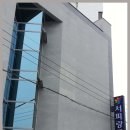 서피랑모텔