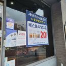 파리바게뜨 남악도청점