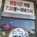 할매속좀풀자 | 울산 할매속좀풀자