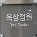 제주도립미술관 : 제주 문화여행 일번지로 소개하고 싶은 곳이다.
