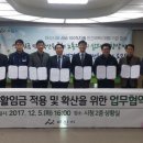 송악에너지공방협동조합 이미지