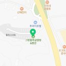 그랑블루글램핑야영장 네이버블로그
