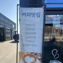 클럽셀프세차장 | 파주 셀프 세차장 추천 실내 냉난방 되는 골드워시 후기