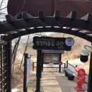 길음역 공중화장실 이미지