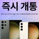 SK텔레콤청송 네이버블로그