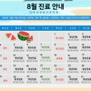 새빛치과의원 이미지