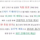 풍무메디컬약국 이미지