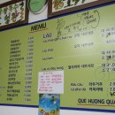 괴흐엉관베트남쌀국수