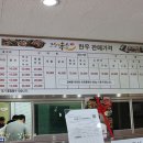 완주한우협동조합고산미소