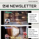 연세사우나 이미지