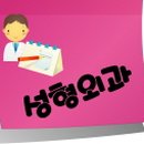 닥터로미성형외과의원 이미지