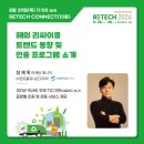 (주)유니온글로벌