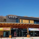 운전기사휴게소 이미지